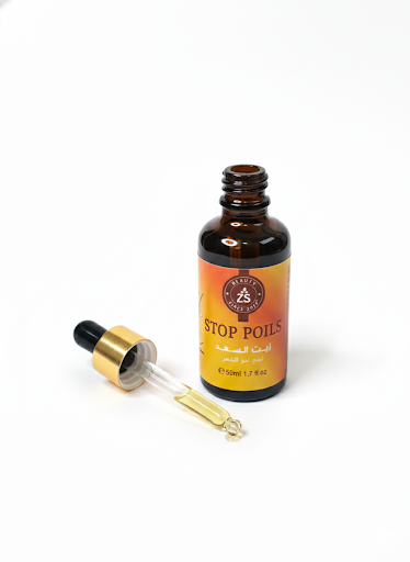 Huile de Souchet : laser épilation Naturel – Image 2